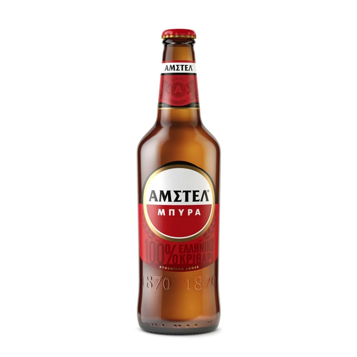 amestel
